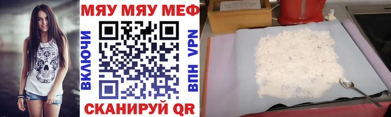 Где купить наркоту Нелидово ГЕРОИН ОМГ ОМГ зеркало НБОМе Меф мяу мяу Гашиш Альфа ПВП COCAIN Каннабис
