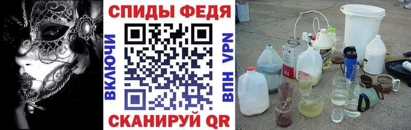 Амфетамин 98% omg ТОР Нелидово