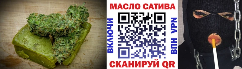 сколько стоит  Нелидово  Печенье с ТГК конопля 