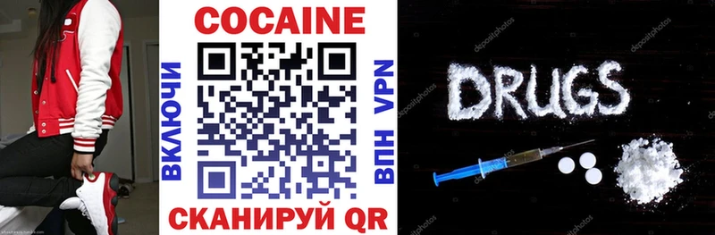 blacksprut зеркало  Нелидово  COCAIN 98% 