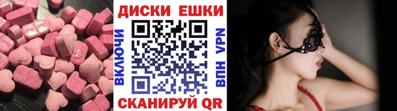 ЭКСТАЗИ Cube  что такое наркотик  kraken маркетплейс  Нелидово 