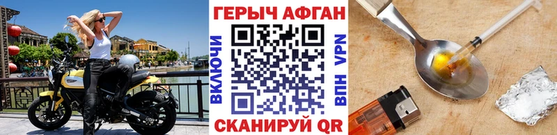 kraken вход  Нелидово  Героин хмурый  как найти наркотики 