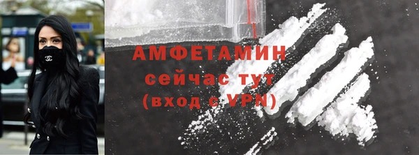 стаф Абдулино