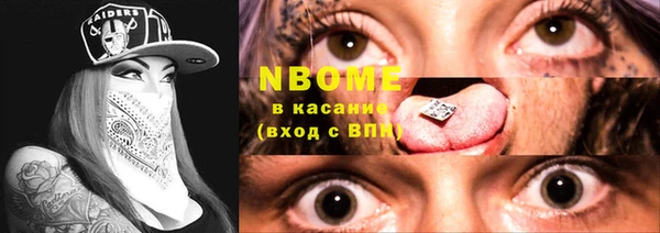 синтетический гашиш Абаза