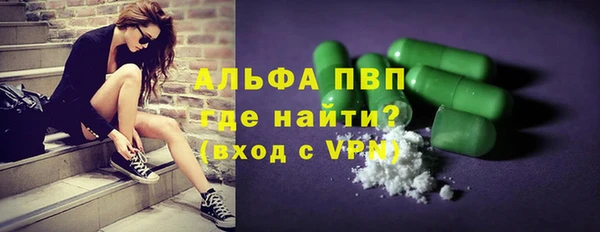 стаф Абдулино