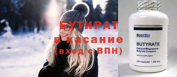 тгк Покровск