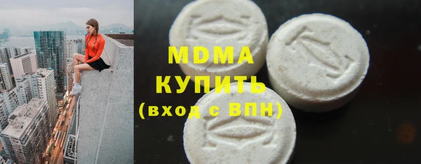 синтетический гашиш Абаза