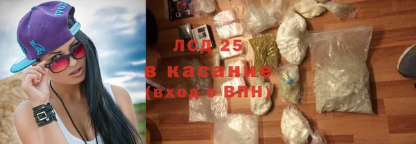 стаф Абдулино