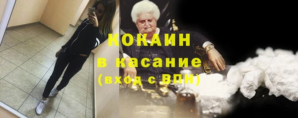 синтетический гашиш Абаза