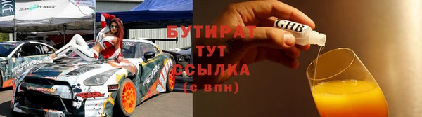 синтетический гашиш Абаза