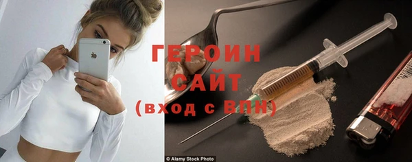 стаф Абдулино