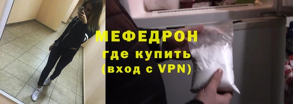 стаф Абдулино