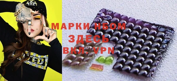синтетический гашиш Абаза