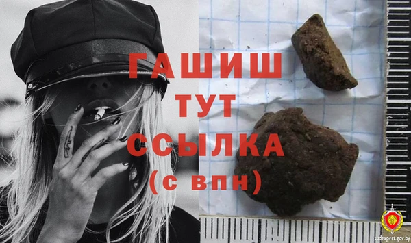 синтетический гашиш Абаза