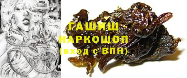 метадон Покачи