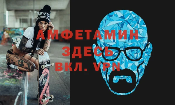 стаф Абдулино