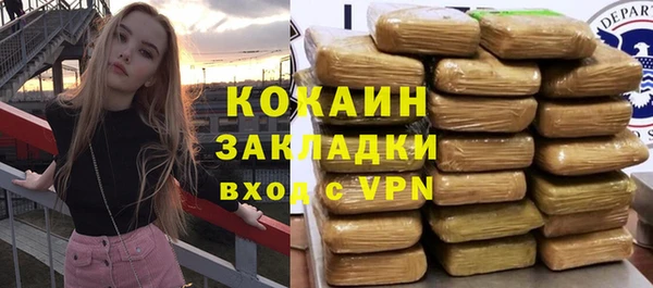 синтетический гашиш Абаза