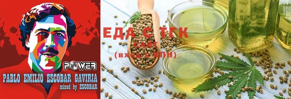 синтетический гашиш Абаза