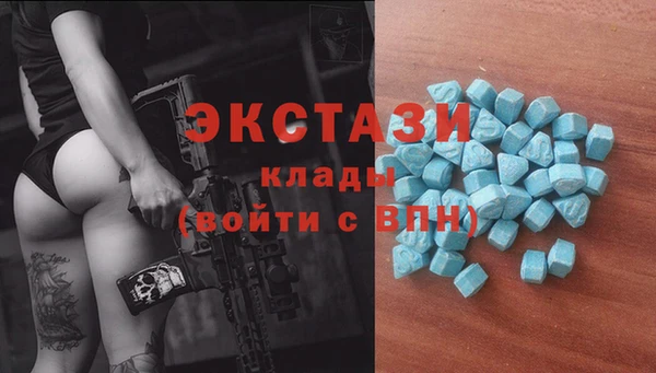 спиды Алексин