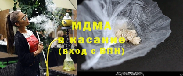 стаф Абдулино