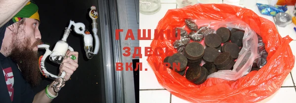 синтетический гашиш Абаза