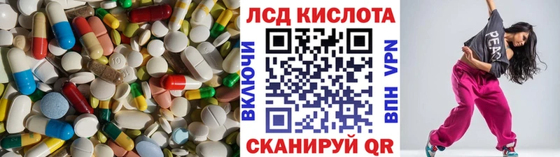 сайты даркнета официальный сайт  Нелидово  блэк спрут рабочий сайт  LSD-25 экстази ecstasy  что такое наркотик 