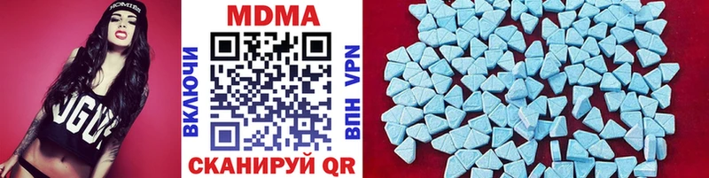цены наркотик  Нелидово  MDMA VHQ 