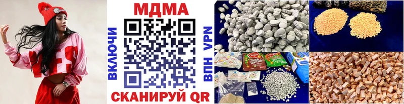 МДМА Molly Нелидово