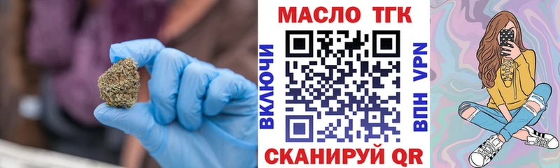 ТГК жижа  Нелидово 